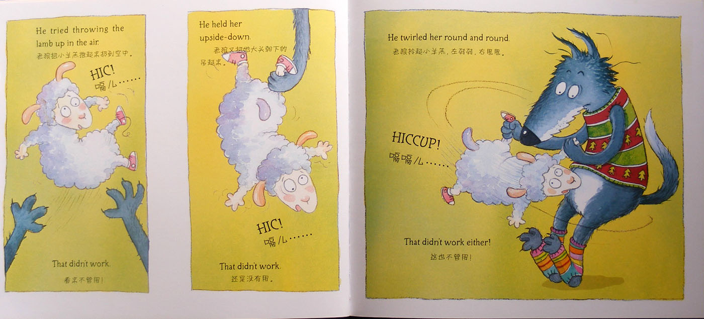 特别的客人 (06),绘本,绘本故事,绘本阅读,故事书,童书,图画书,课外阅读